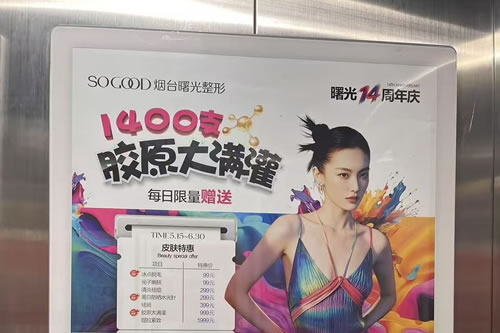 大理电梯广告